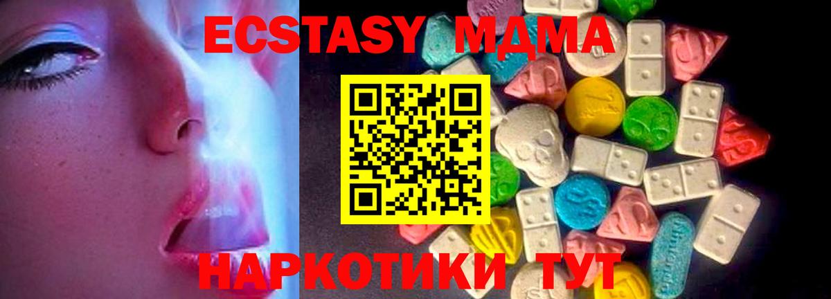 Экстази Punisher Гулькевичи