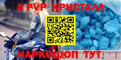 apvp Ачхой-Мартан