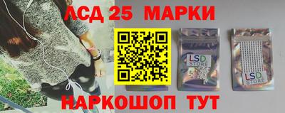 амф Аша
