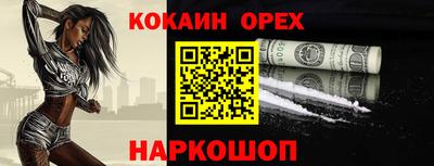 дживик Баксан