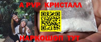 дживик Баксан