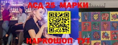 амф Аша
