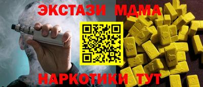 дживик Баксан