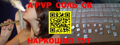 apvp Ачхой-Мартан