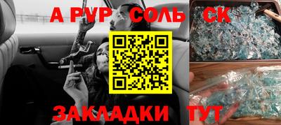 apvp Ачхой-Мартан