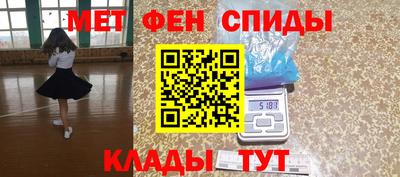 амф Аша