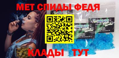 амф Аша