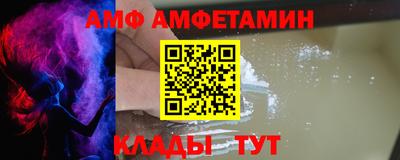 амф Аша