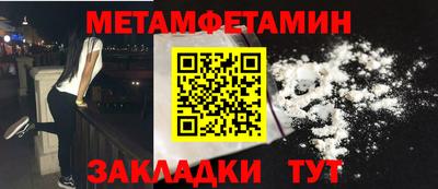 амф Аша