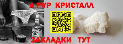 apvp Ачхой-Мартан