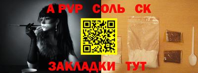 apvp Ачхой-Мартан