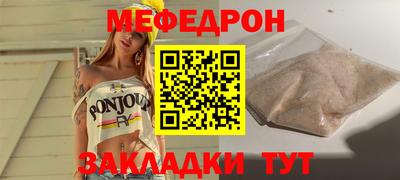 дживик Баксан