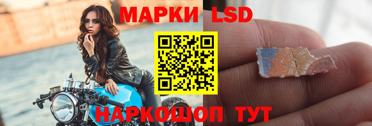 LSD-25 экстази  Вход с VPN  Гулькевичи  LSD-25 экстази ecstasy  ЛСД экстази ecstasy 