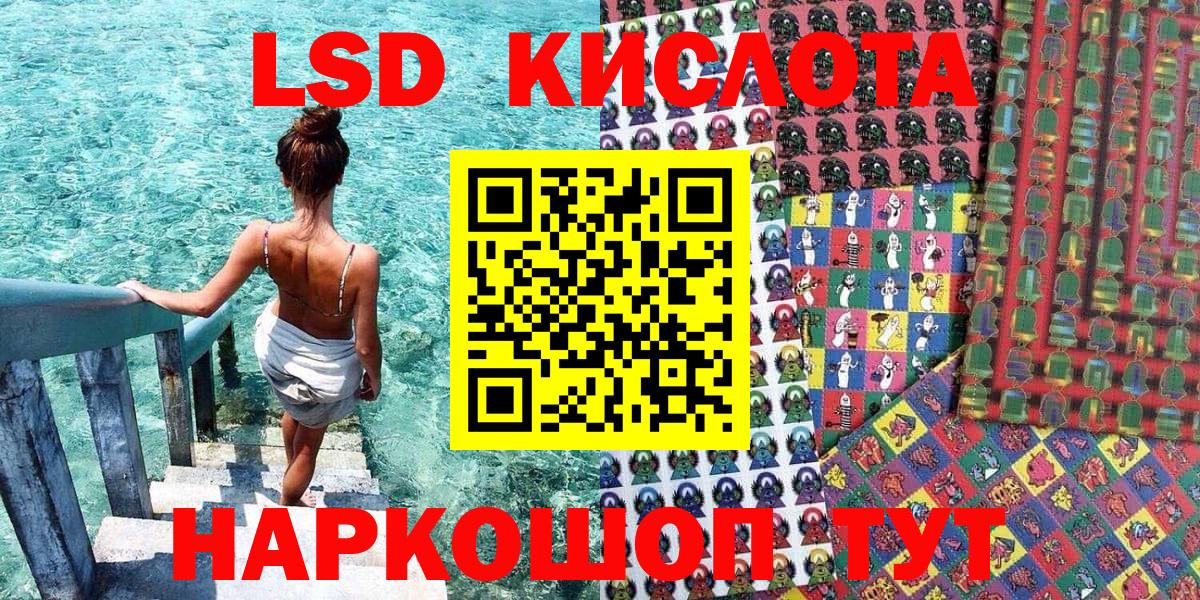 Наркотические марки 1500мкг Гулькевичи