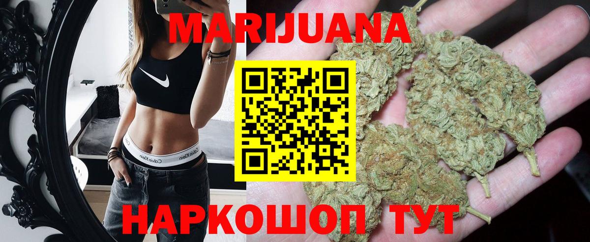 Меф   Конопля  Гулькевичи  Вход с VPN  Гашиш  ЭКСТАЗИ  Меф МЯУ МЯУ  МАРИХУАНА 
