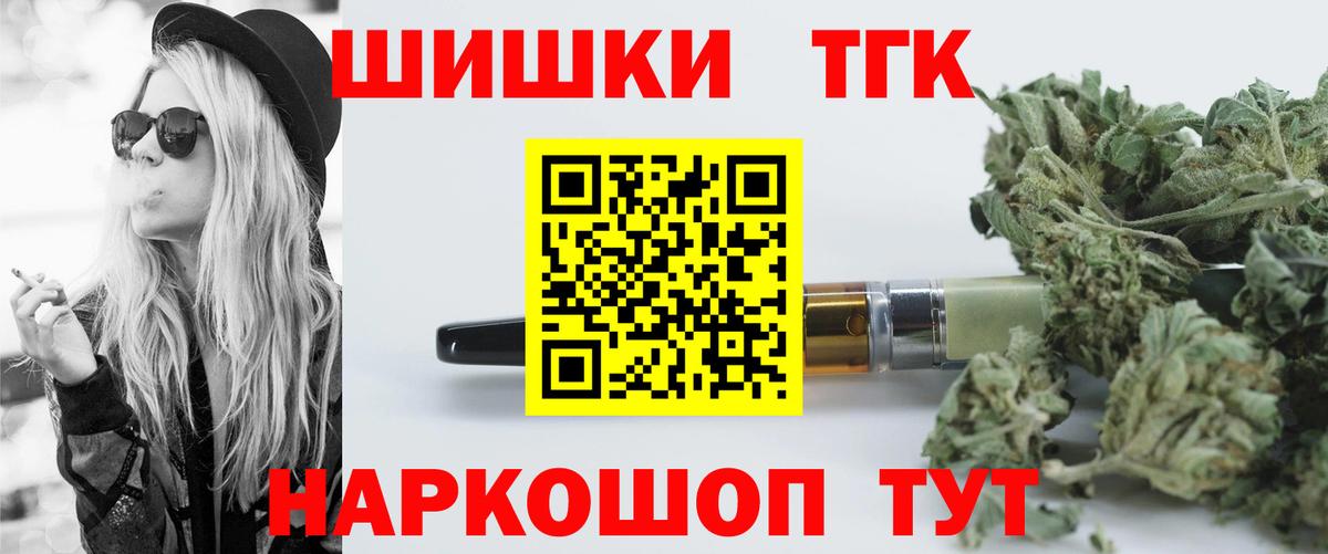 Гулькевичи  Марихуана гибрид  Вход с VPN  Канабис OG Kush 